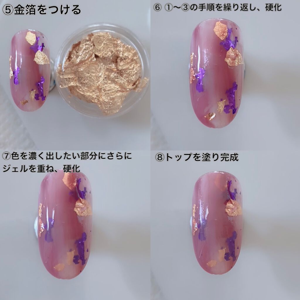 ネイルホイル/セリア/ネイルシールを使ったクチコミ(4枚目)