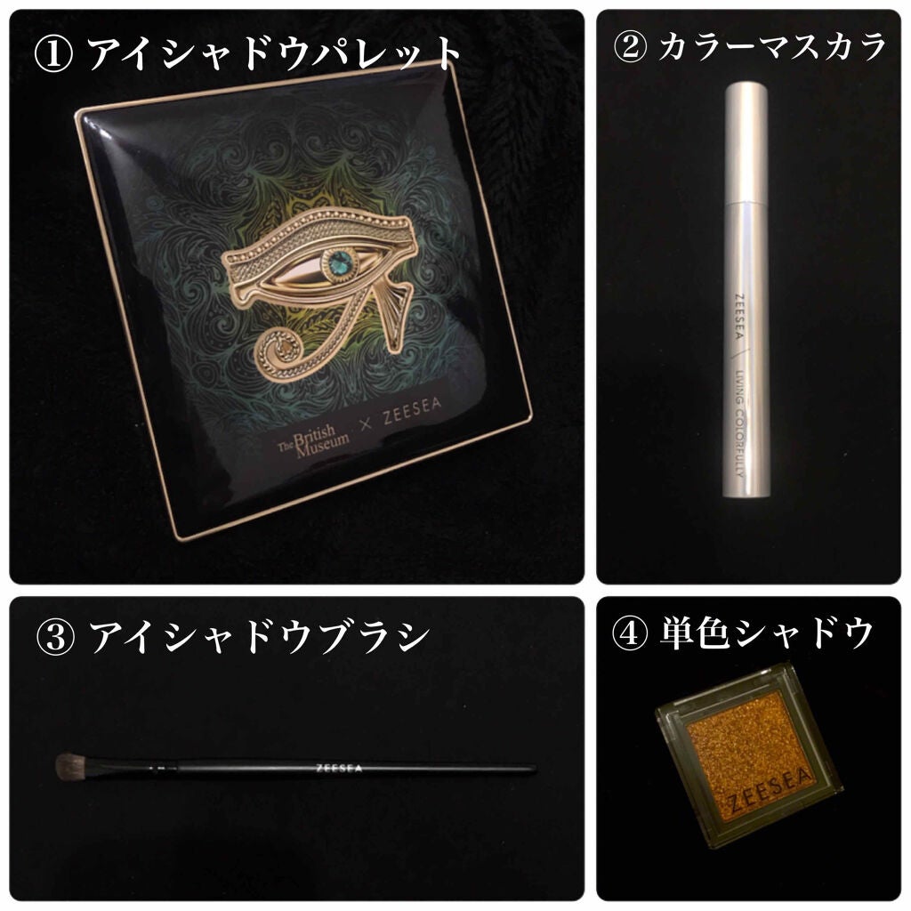 Qoo10 福袋/Qoo10/メイクアップキットを使ったクチコミ(2枚目)