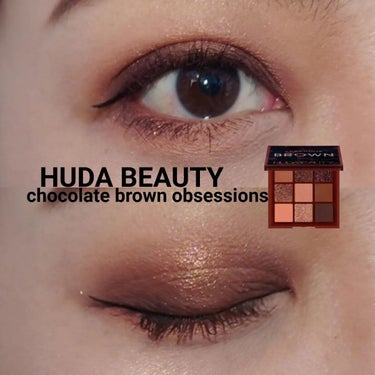 BROWN obsessions/Huda Beauty/アイシャドウパレットを使ったクチコミ（1枚目）