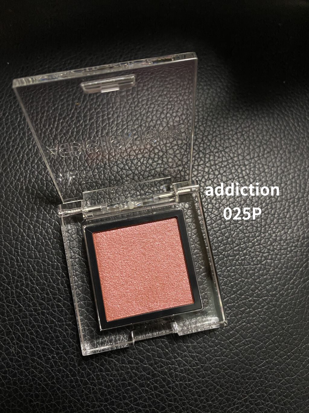 アディクション ザ アイシャドウ パール 025P Retro Crush/ADDICTION/単色アイシャドウを使ったクチコミ（1枚目）