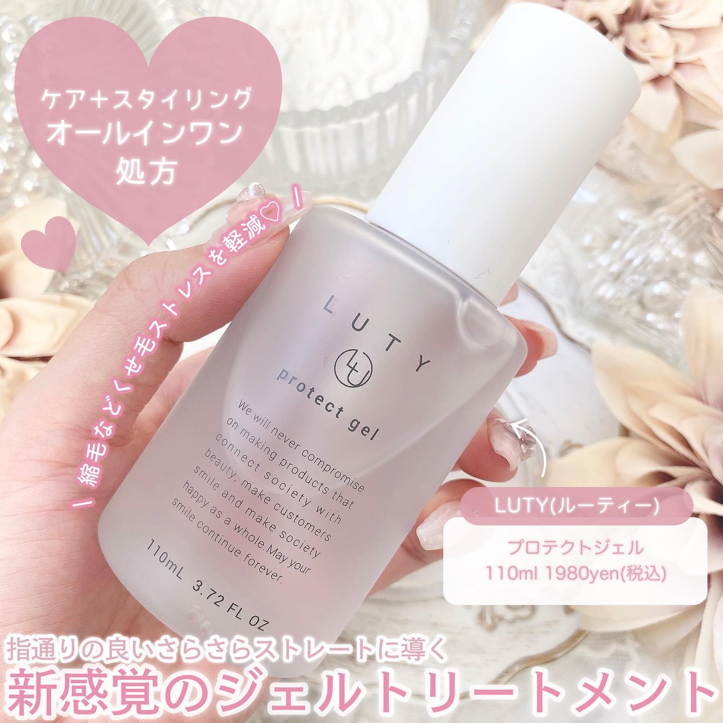 ハッチ蜜　縮毛矯正　トリートメント　アウトバス　コタ　新品未使用 楽天市場】【LDK A評価♪くせ毛対策】LUTY ルーティー