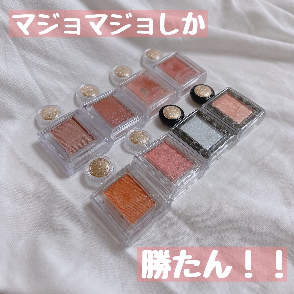 シャドーカスタマイズ/MAJOLICA MAJORCA/単色アイシャドウを使ったクチコミ(1枚目)