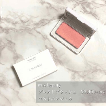 rms beauty プレスドブラッシュのクチコミ「❤️rms beauty
     プレスドブラッシュ   ¥3,400+tax
     ロ.....」（1枚目）