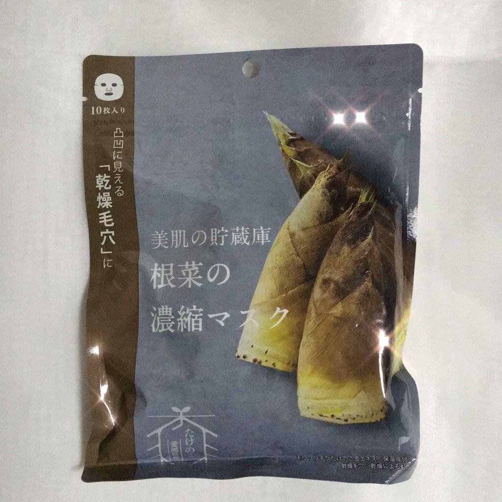 美肌の貯蔵庫 根菜の濃縮マスク 孟宗竹たけのこ/@cosme nippon/シートマスク・パックを使ったクチコミ(1枚目)