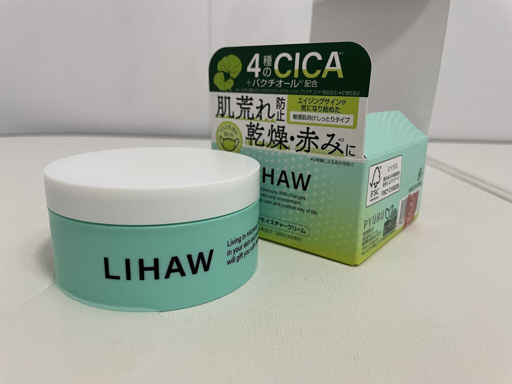  ディープモイスチャークリーム/LIHAW/フェイスクリームを使ったクチコミ（1枚目）