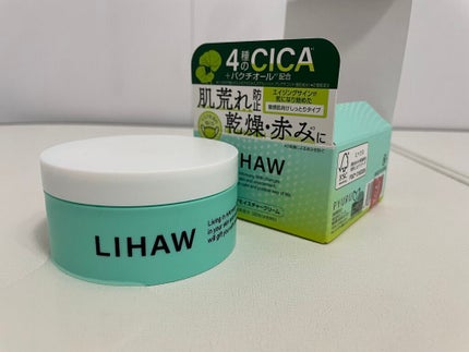 ディープモイスチャークリーム/LIHAW/フェイスクリームを使ったクチコミ(1枚目)