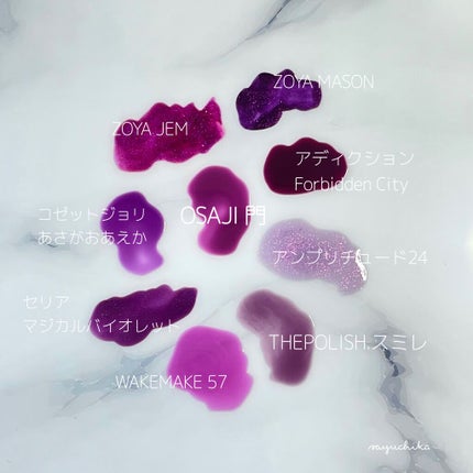 オサジ アップリフト ネイルカラー/OSAJI/マニキュアを使ったクチコミ(9枚目)