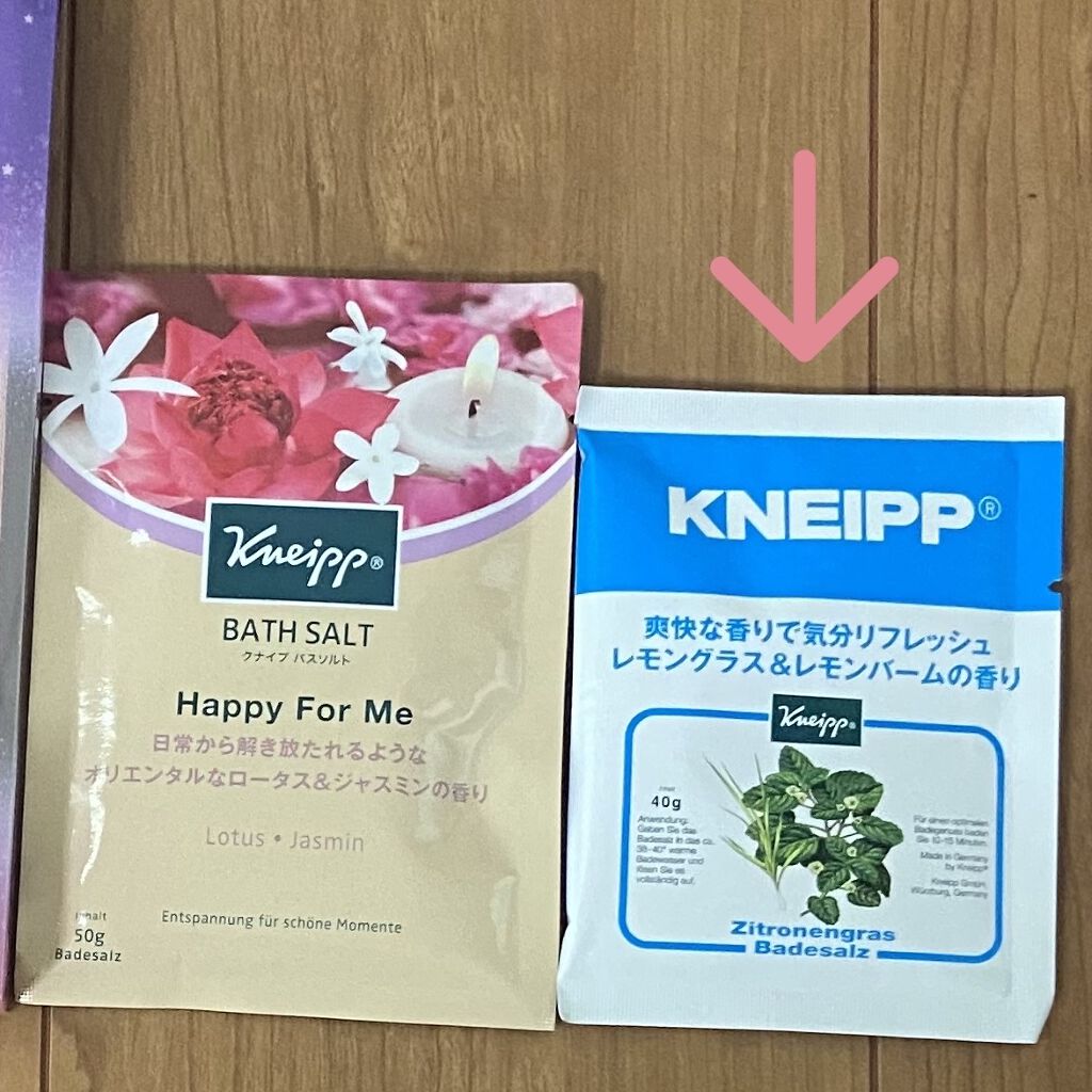 クナイプ バスソルト レモングラス&レモンバームの香り/クナイプ/入浴剤を使ったクチコミ（1枚目）