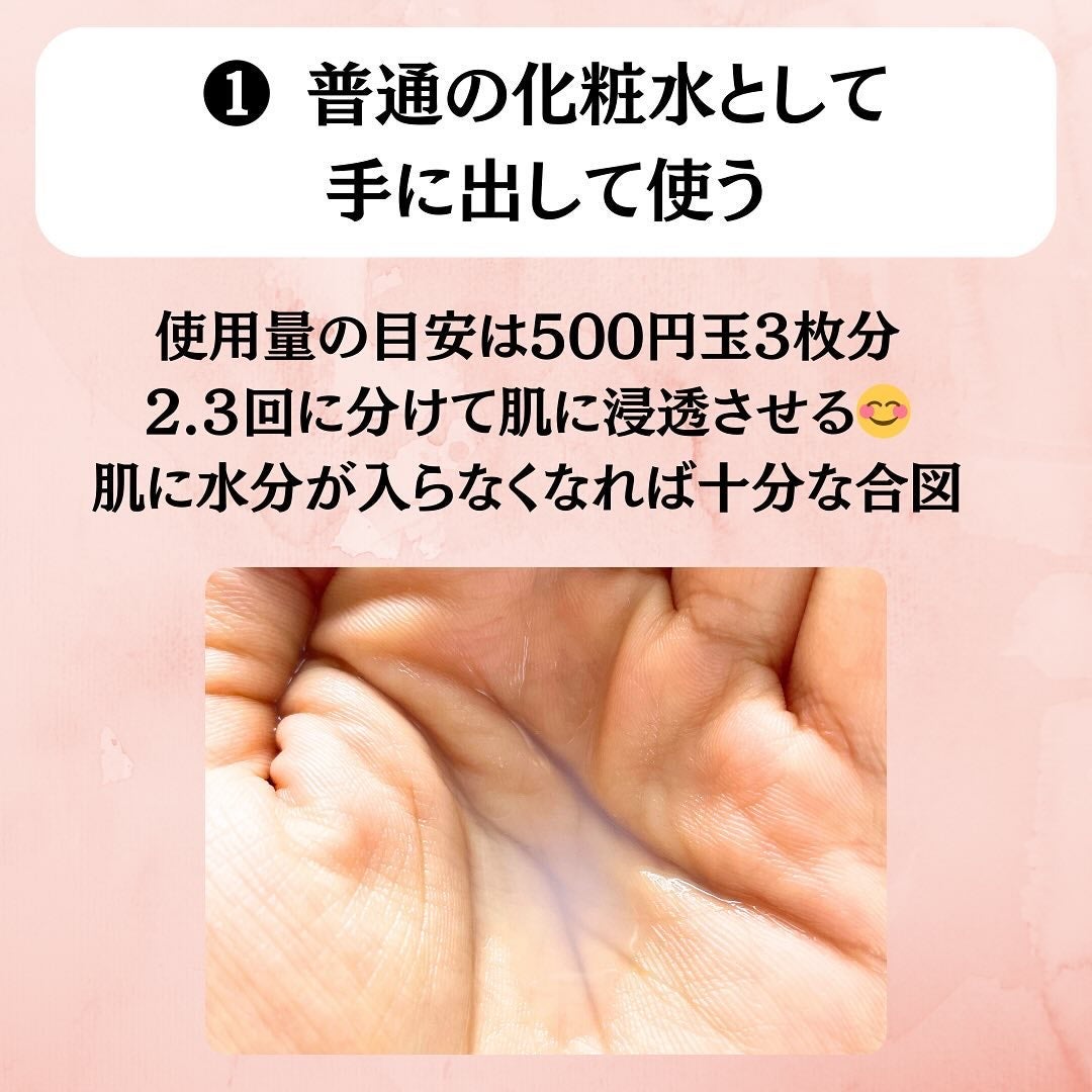 ハトムギ化粧水(ナチュリエ スキンコンディショナー R )/ナチュリエ/化粧水を使ったクチコミ(2枚目)