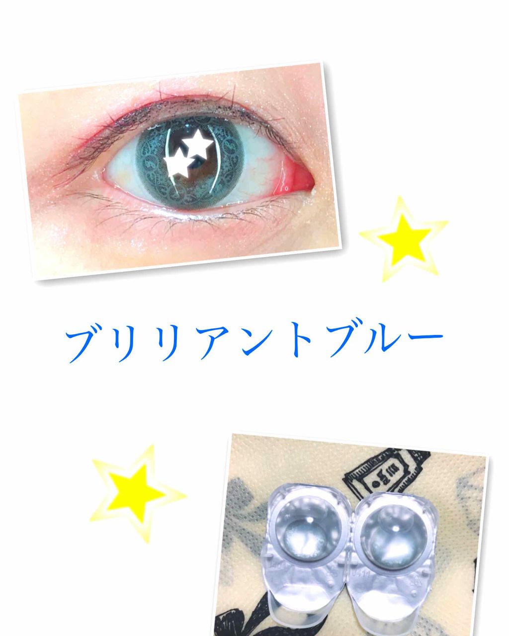 JILL STUART 1day UV/JILL STUART/ワンデー（１DAY）カラコンを使ったクチコミ（3枚目）