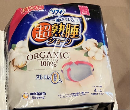 朝までブロック 安心ショーツタイプ(M-L 5コ入)/ロリエ/ナプキンを使ったクチコミ(4枚目)