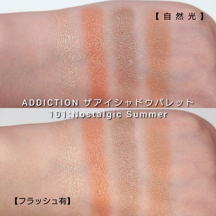 アディクション ザ アイシャドウ パレット/ADDICTION/アイシャドウパレットを使ったクチコミ(5枚目)