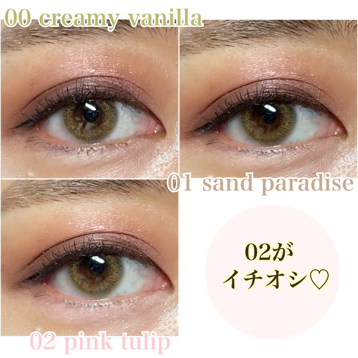 ティルテッドチップボトムラッシュマスカラ/Dear.A/マスカラを使ったクチコミ（3枚目）