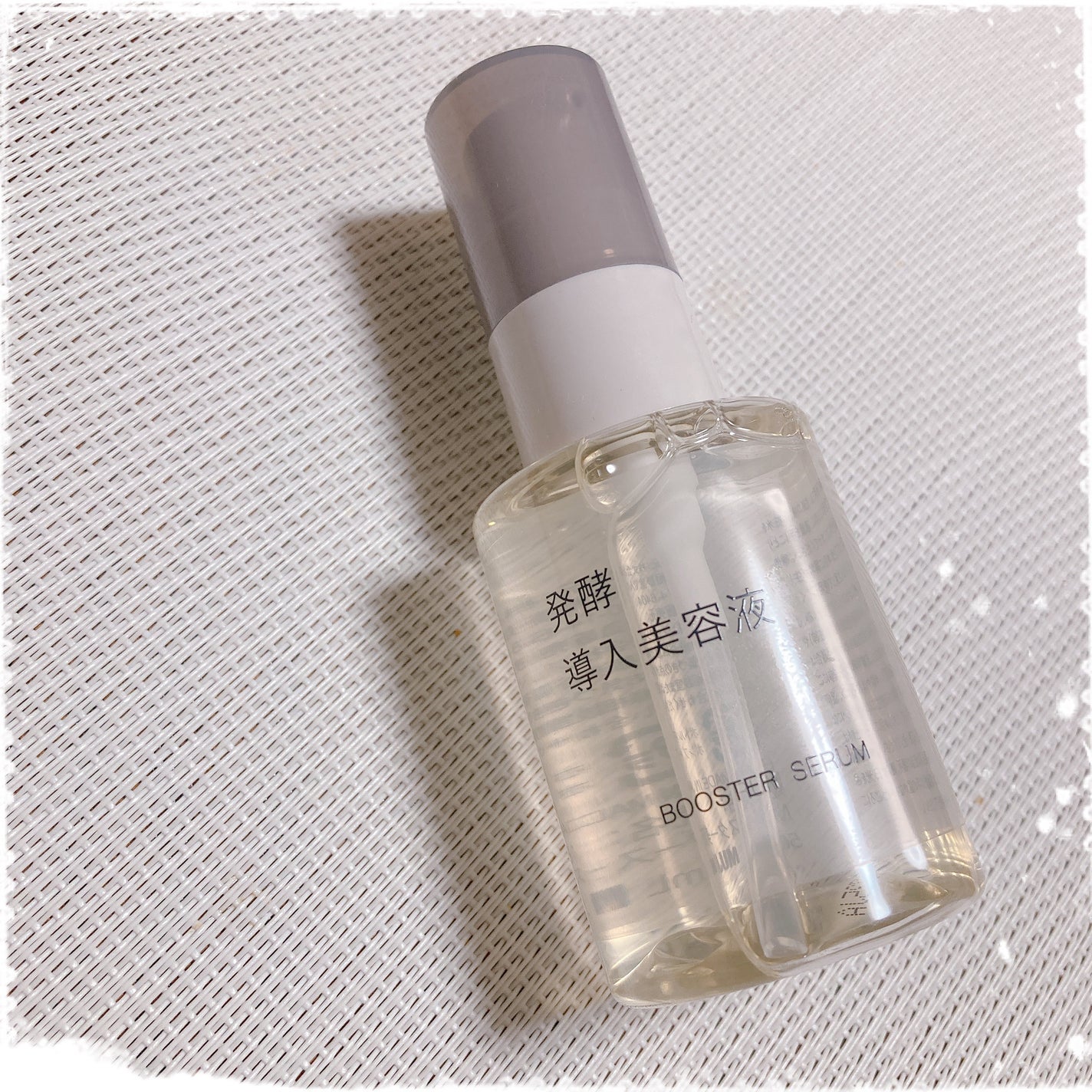 ããð on LIPS ããç¡å°è¯åïŒçºé
µå°å
¥çŸå®¹æ¶²ãâ€ïžãšãã£ãšãããã¯ã¹ãã£ãŒã§ãå..ãïŒ1æç®ïŒ