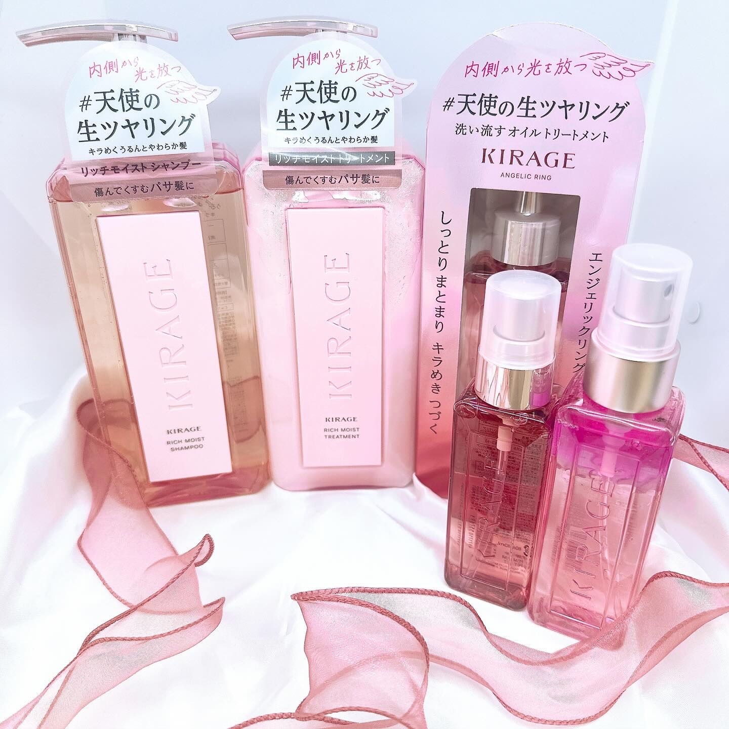 リッチモイスト ヘアオイル/キラージュ/ヘアオイルを使ったクチコミ（1枚目）