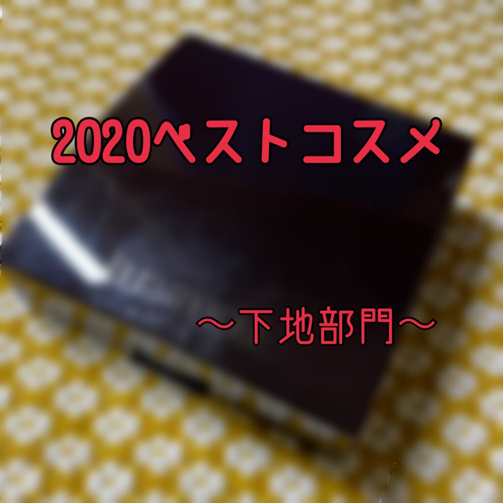 マットラディアンス ベイクドパウダー ハイライト01/ローラ メルシエ/パウダーハイライトを使ったクチコミ(1枚目)