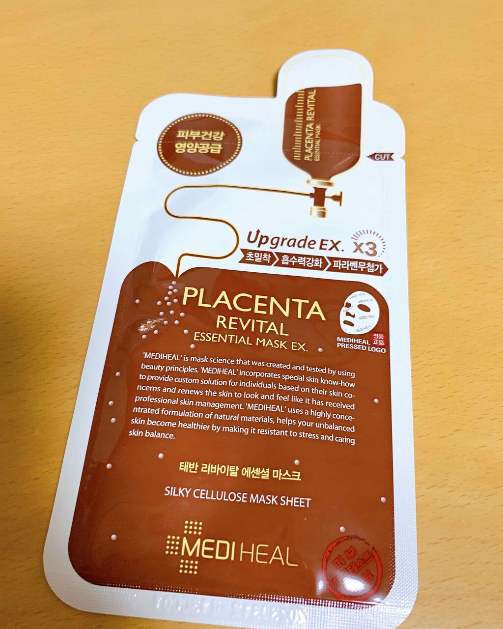 プラセンタ リバイタルエッセンシャルマスクEX/MEDIHEAL/シートマスク・パックを使ったクチコミ(1枚目)