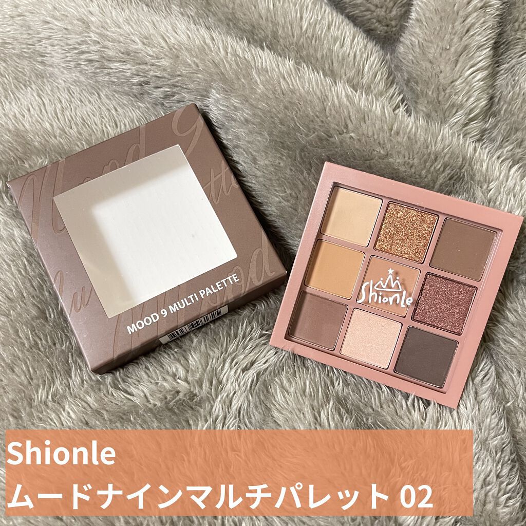 ムードナインマルチパレット/ShionLe/アイシャドウパレットを使ったクチコミ（1枚目）