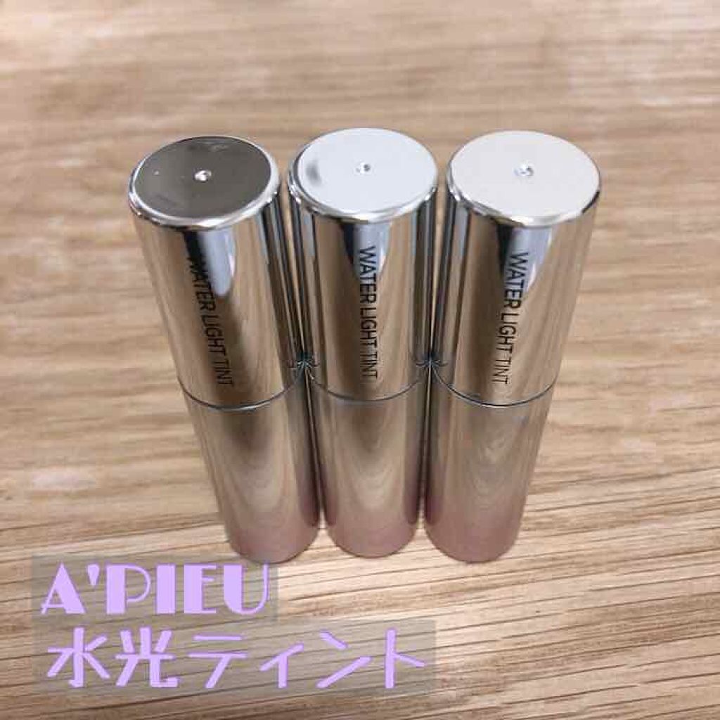 アピュー ウォーターライト ティント CR02/A’pieu/リップティントを使ったクチコミ（1枚目）
