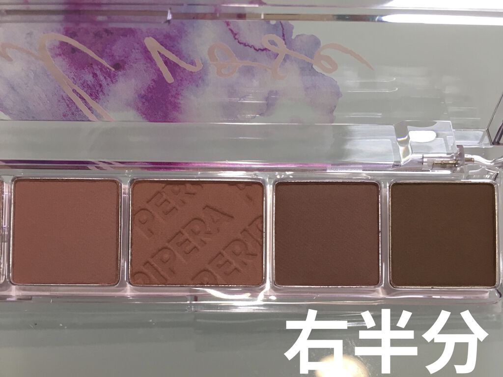 オール テイク ムード パレット(24AD) 【旧】04 MUTEFUL ROSE/PERIPERA/アイシャドウパレットを使ったクチコミ（3枚目）