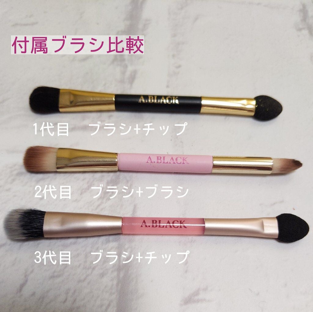 グラムチェンジマルチパレット/A.BLACK/マルチパレットを使ったクチコミ(6枚目)