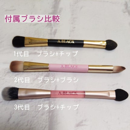 グラムチェンジマルチパレット/A.BLACK/マルチパレットを使ったクチコミ(6枚目)