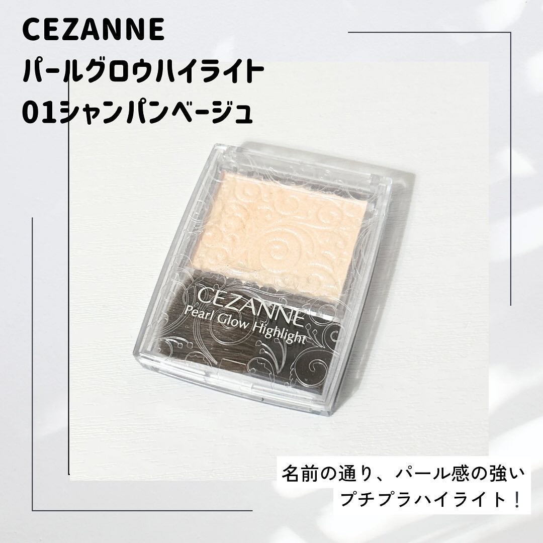 みづき on LIPS 「✴︎高輝度パールで艶感バッチリのハイライト✴︎パールグロウハイ..」(1枚目)