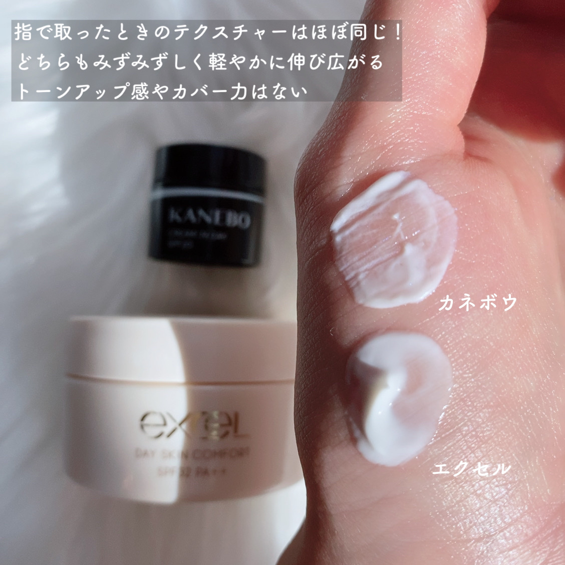 Kanebo クリーム イン デイ ＆ Kiehl's プレセラム Kanebo クリーム イン デイ ＆ Kiehl's プレセラム - メルカリ