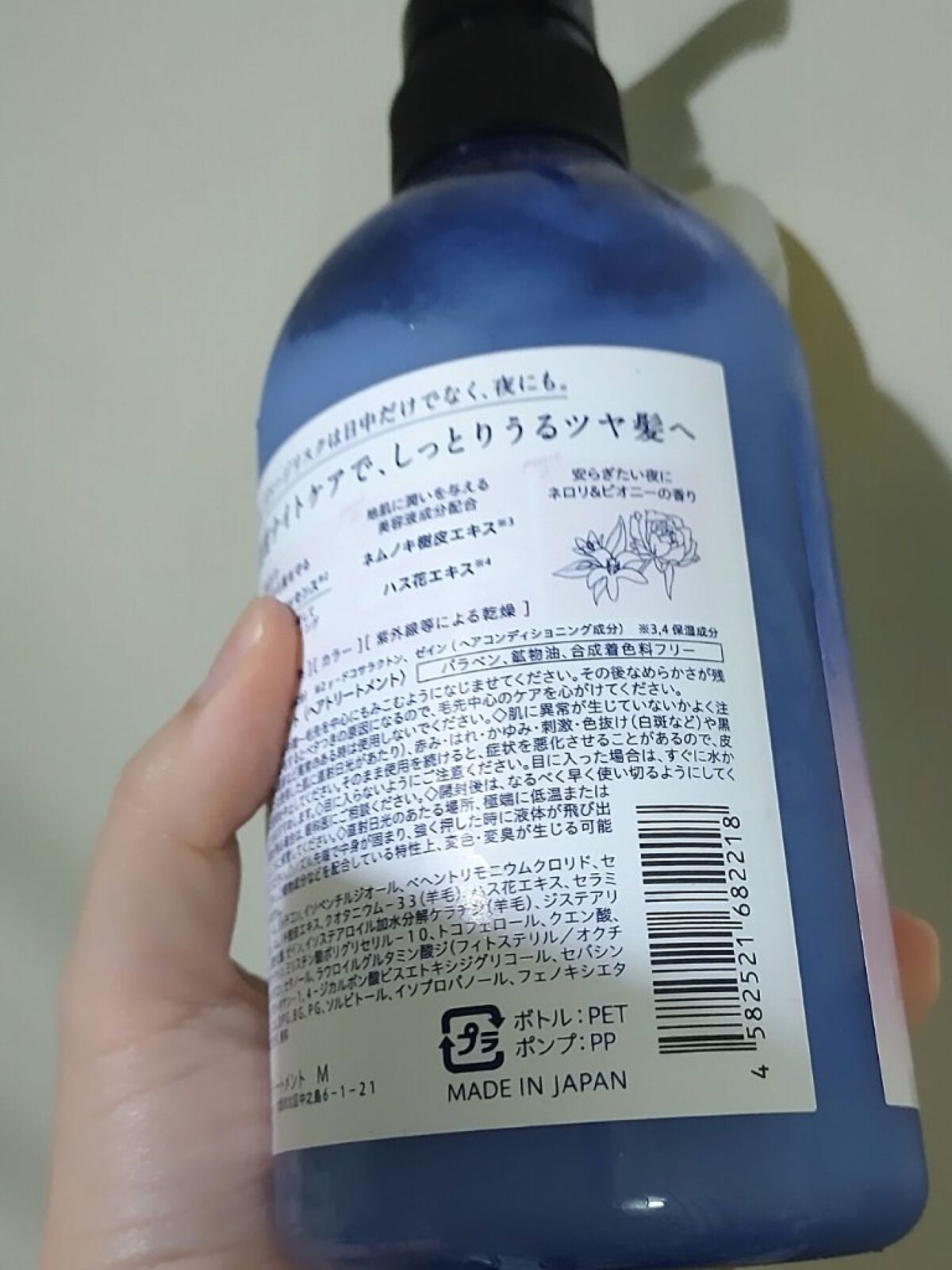 カームナイトリペアシャンプー／トリートメント/YOLU/市販シャンプーを使ったクチコミ（3枚目）