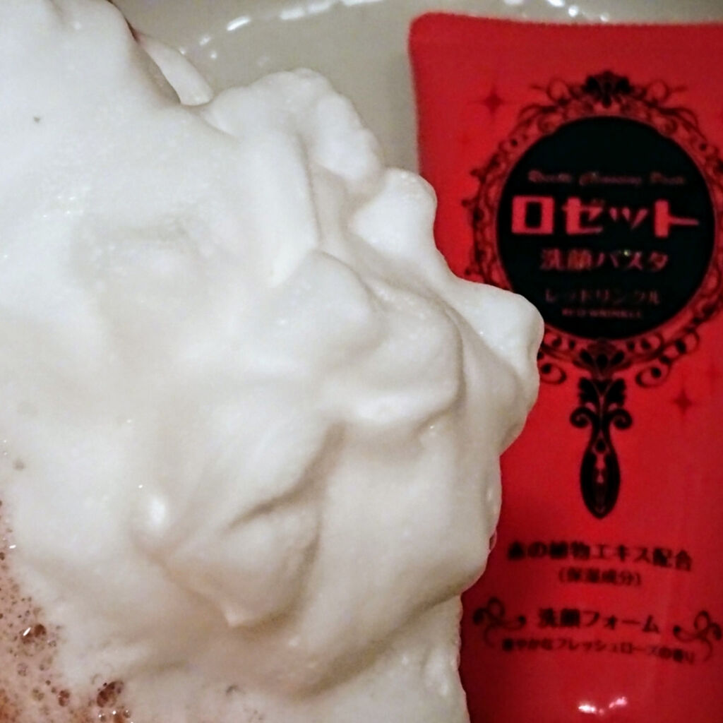 ロゼット洗顔パスタ レッドリンクル/ロゼット/洗顔フォームを使ったクチコミ（1枚目）