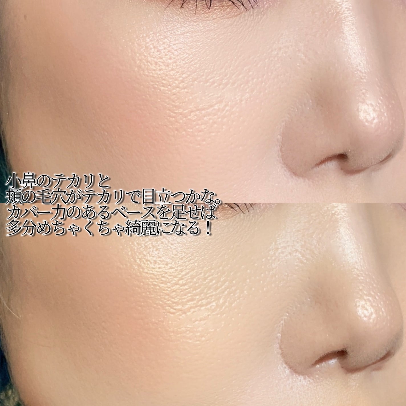 クラリティブラン サーフェイサー/ALBLANC/化粧下地を使ったクチコミ(5枚目)