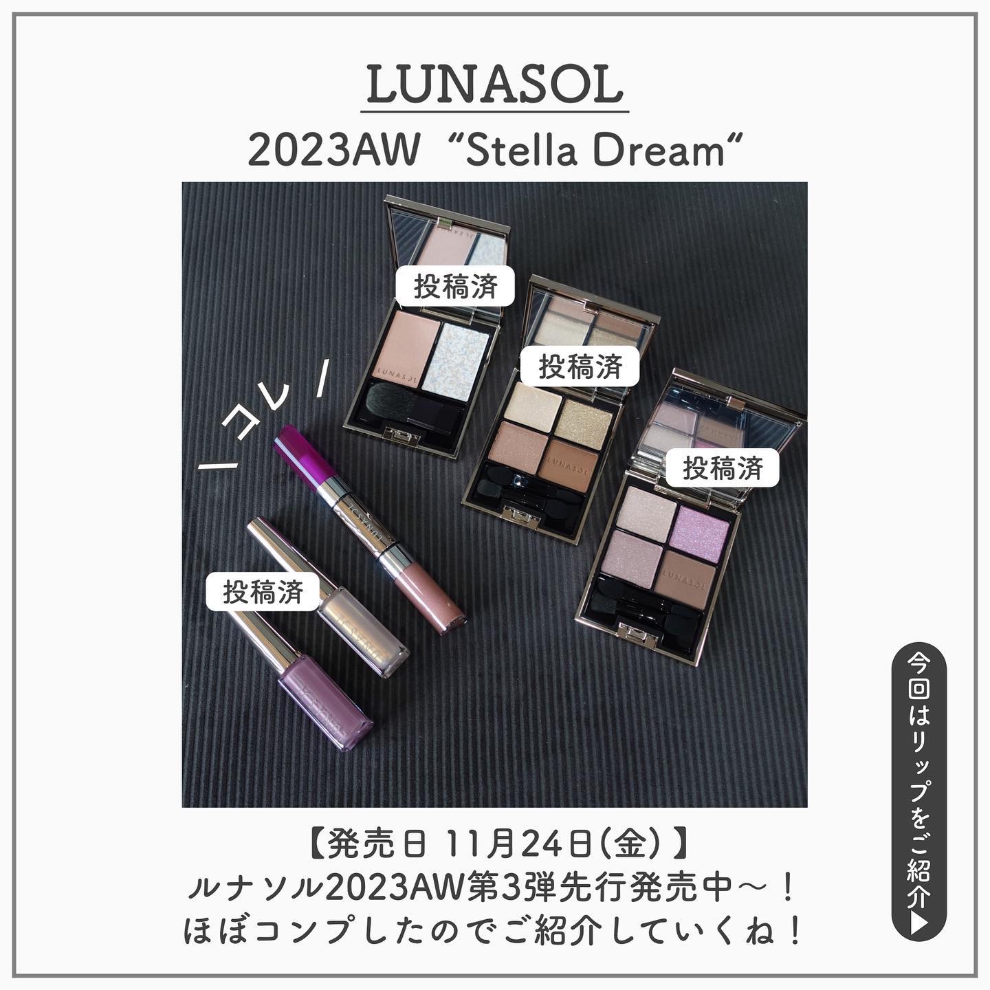 イルームグロウリップス/LUNASOL/口紅を使ったクチコミ（2枚目）