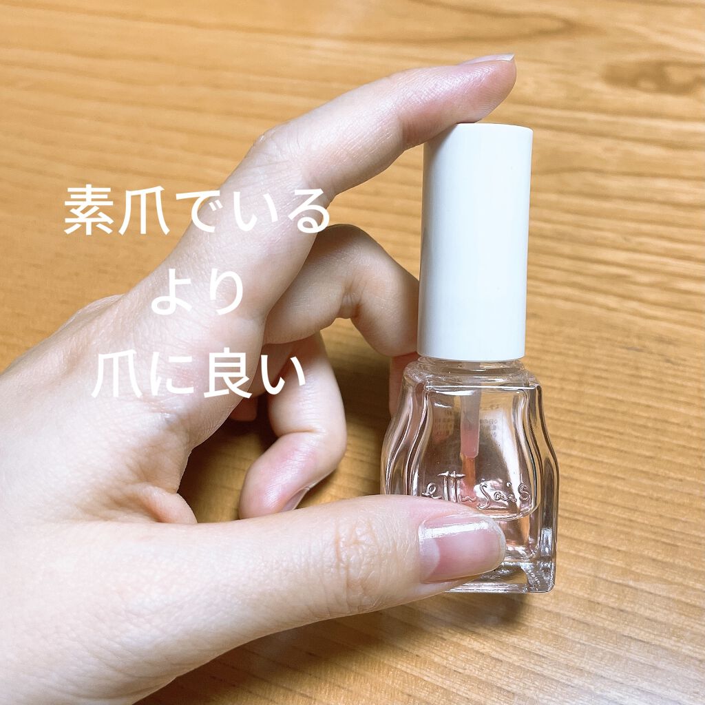 エテュセ クイックケアコート/ettusais/ネイルオイル・トリートメントを使ったクチコミ（1枚目）