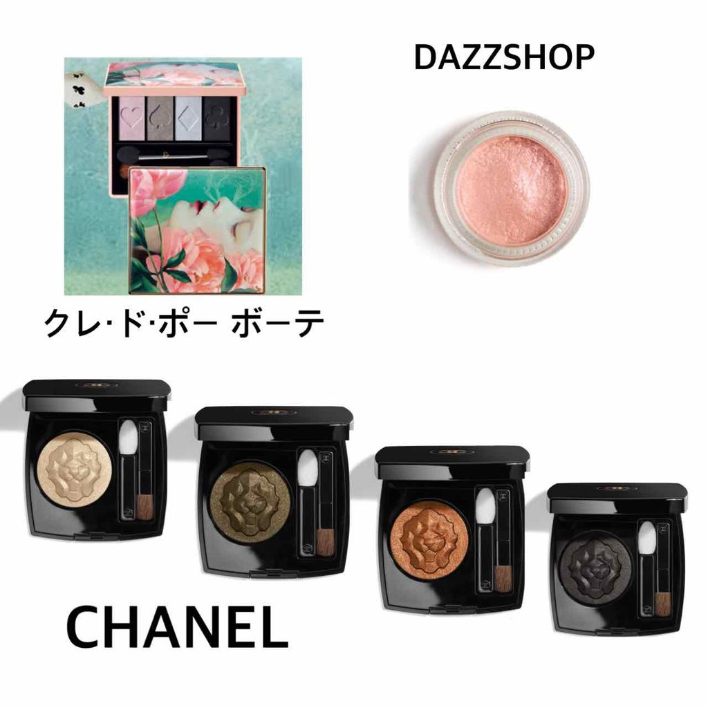 ぱにちゃん* on LIPS 「【クリスマスコフレ2018❄️ざっくりまとめアイシャドウアイシ..」(4枚目)