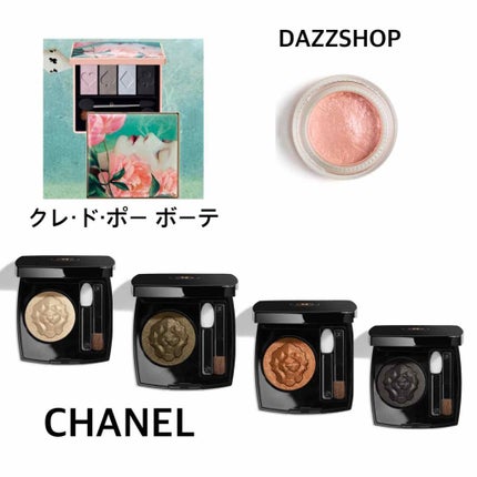 ぱにちゃん* on LIPS 「【クリスマスコフレ2018❄️ざっくりまとめアイシャドウアイシ..」(4枚目)