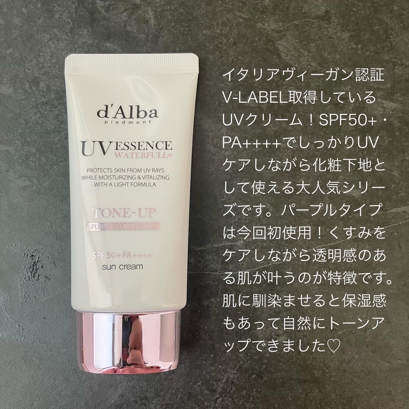 ダルバ ホワイトトリュフバイタルスプレーセラム/ダルバ/ミスト状化粧水を使ったクチコミ(4枚目)