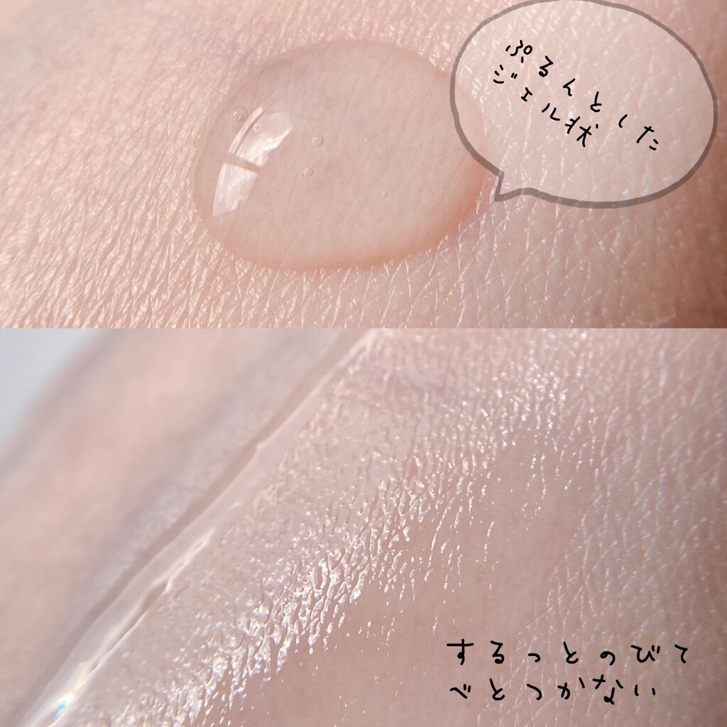 美容液/HANATSUYU/美容液を使ったクチコミ（2枚目）