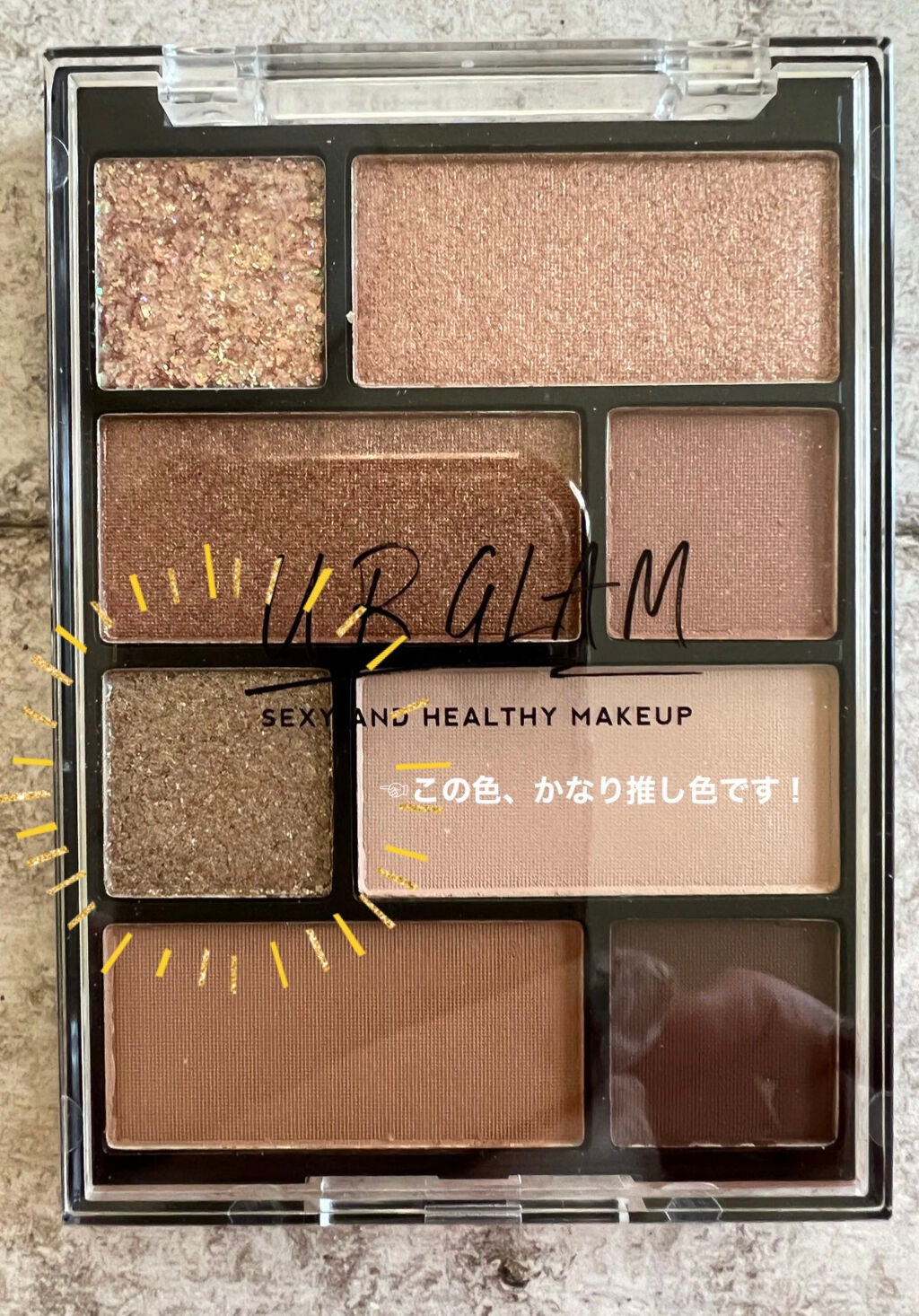 UR GLAM BLOOMING EYE COLOR PALETTE/U R GLAM/アイシャドウパレットを使ったクチコミ(2枚目)