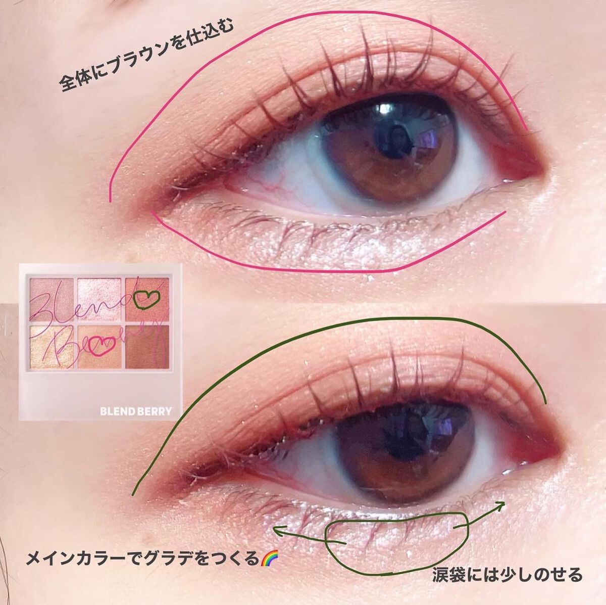 オーラクリエイション/BLEND BERRY/アイシャドウパレットを使ったクチコミ（3枚目）