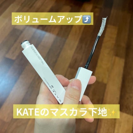 ラッシュマキシマイザーHP/KATE/マスカラ下地を使ったクチコミ(1枚目)