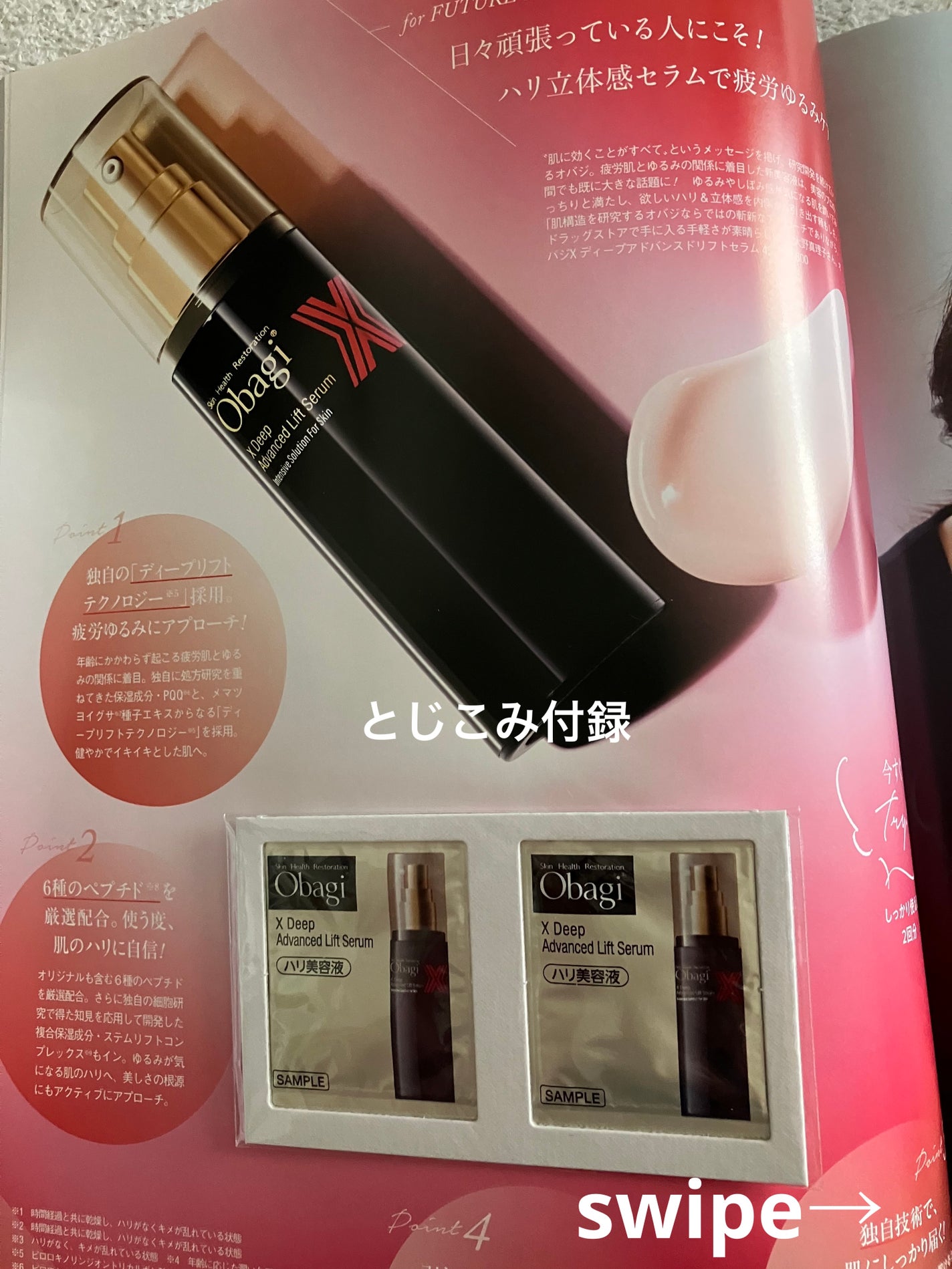 エトワルローズ アイライナーN/Étoile Rose/リキッドアイライナーを使ったクチコミ(3枚目)