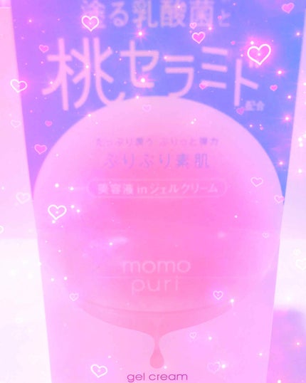 潤いジェルクリーム/ももぷり/オールインワン化粧品を使ったクチコミ(1枚目)