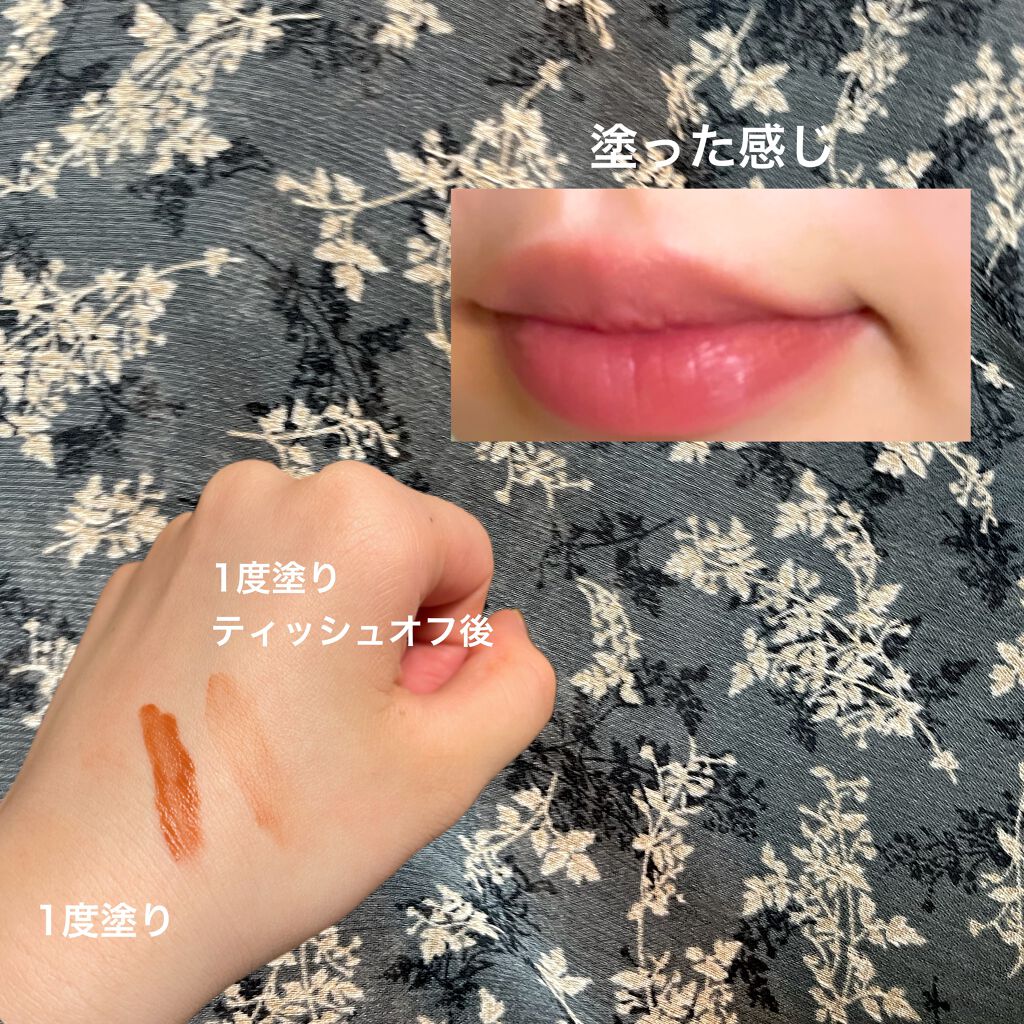 ウォータリーリップティント マット/ミゼルエディ/リップティントを使ったクチコミ(3枚目)