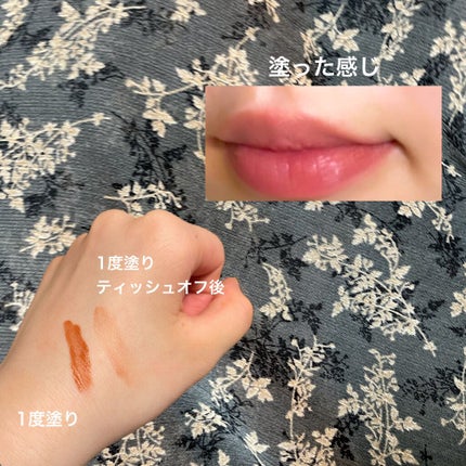 ウォータリーリップティント マット/ミゼルエディ/リップティントを使ったクチコミ(3枚目)