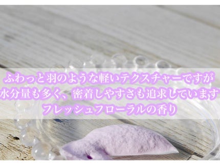 プロディフェンス オールインワンUV ムース/サンカット®/日焼け止めクリームを使ったクチコミ(4枚目)