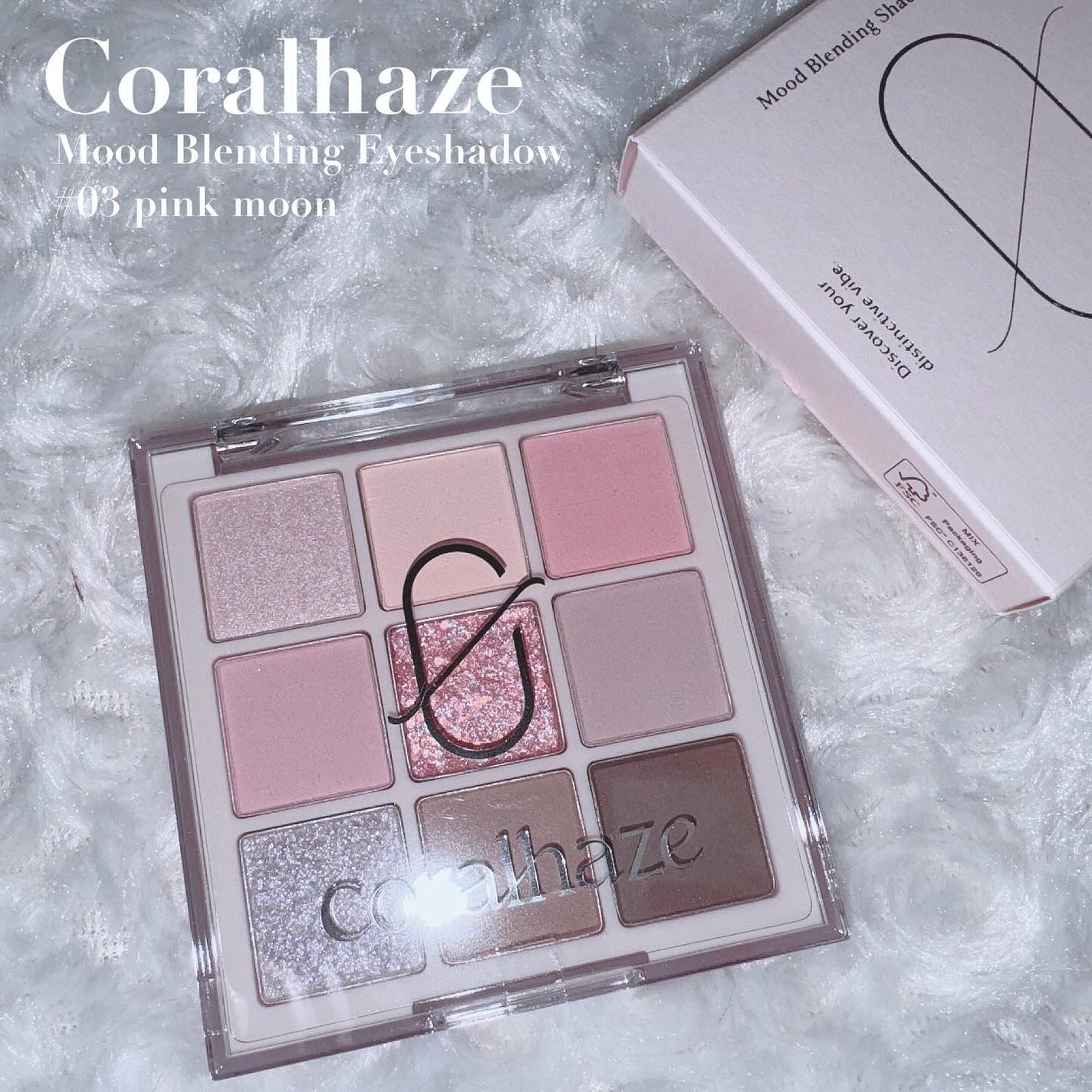 かえてや on LIPS 「❤︎Coralhazeムードブレンディングアイシャドウ0..」(1枚目)