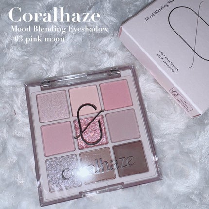 かえてや on LIPS 「❤︎Coralhazeムードブレンディングアイシャドウ0..」(1枚目)