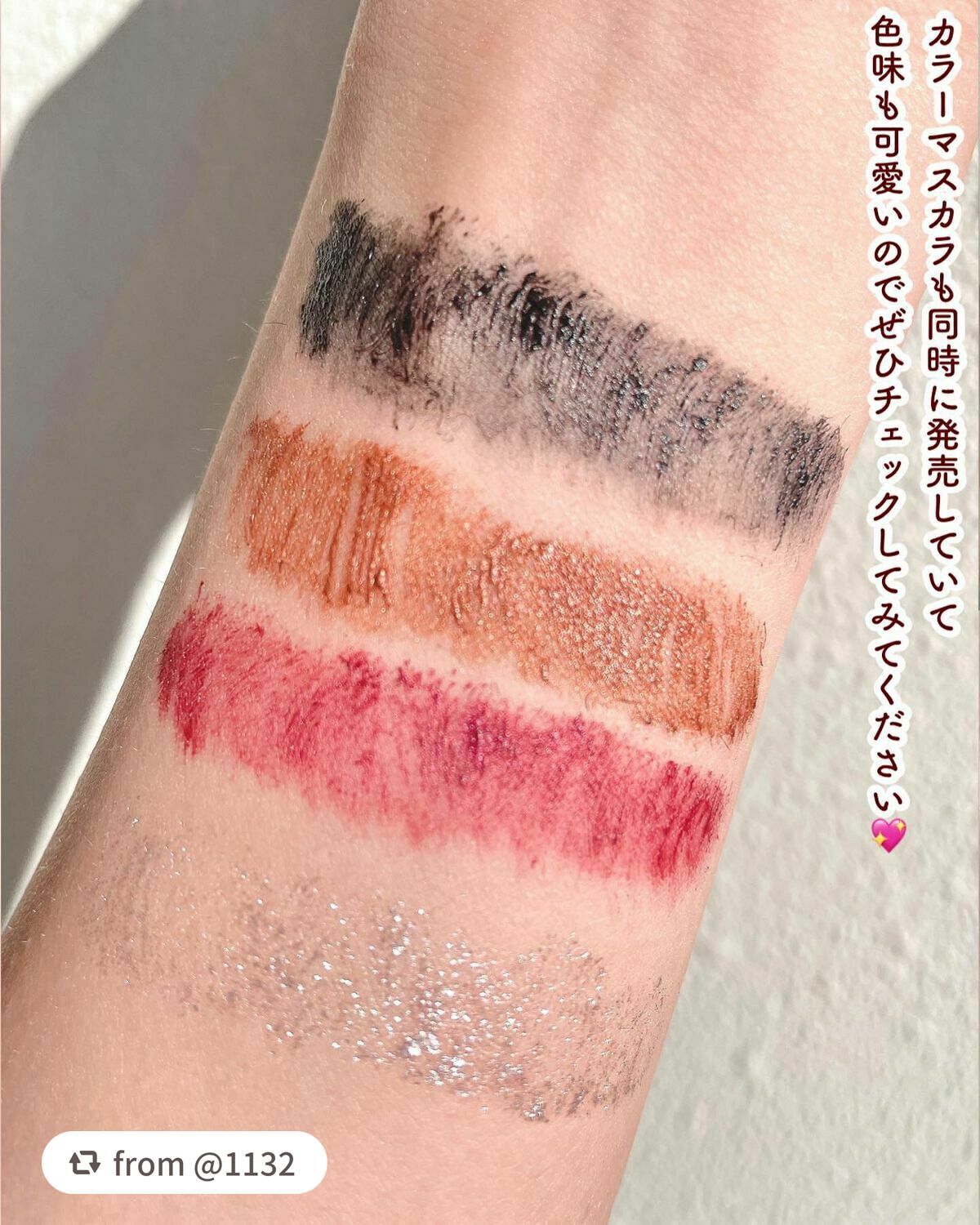 フラッフィー ロング&カール マスカラ/BLEND BERRY/マスカラを使ったクチコミ(7枚目)