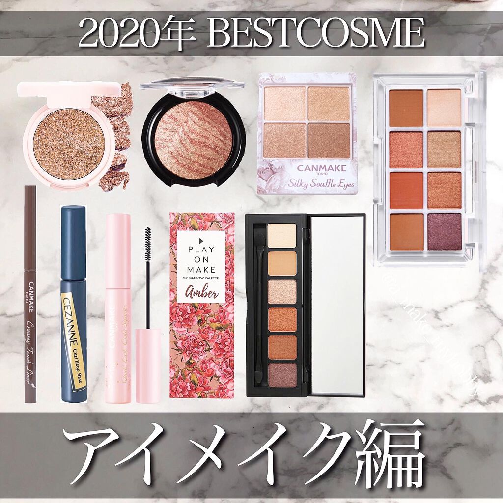 ピクニック エアームースアイズ BR405 ポカポカ陽気/ETUDE/ジェル・クリームアイシャドウを使ったクチコミ（1枚目）