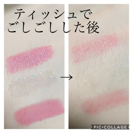 コントゥアリップデュオ EX03 ブルーピンク/コフレドール/口紅の画像